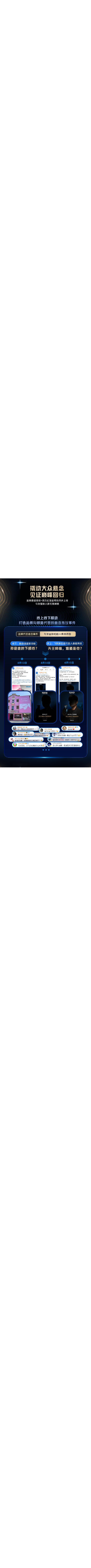 2025飞利浦剃须刀官宣周杰伦代言社媒营销案